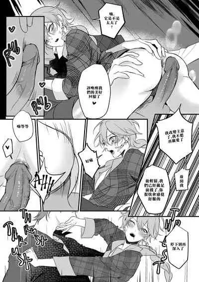 [PCrow] Sweet Fever (Genshin Impact) [Chinese] [男女搭配干活不累双人汉化]