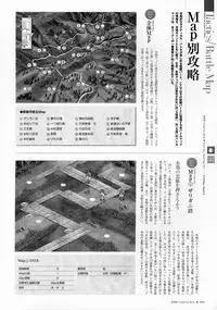 [Studio e.go!]Natsukagura Visual FanBook