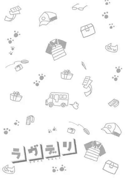 Love Delivery Ch. 1-4