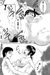 Doki! Special 2008-01