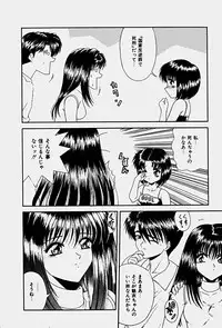 [Blue Blood] Emotion