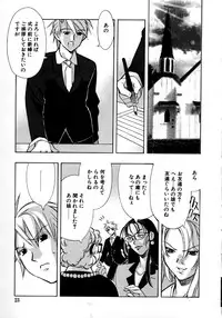 [HiyoHiyo] Real Love