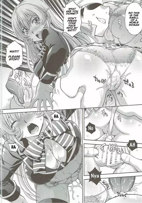 Hamerareta Erina-sama