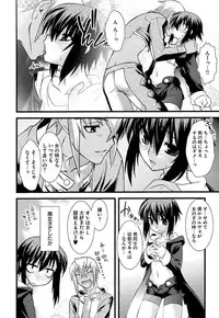 [Ruuen Rouga] Trans Trans [Digital]