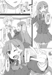 FlirT Suzuya to Ichaicha Suru KanColle Manga
