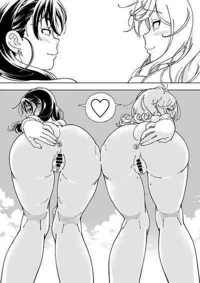 Honey Blonde Soushuuhen