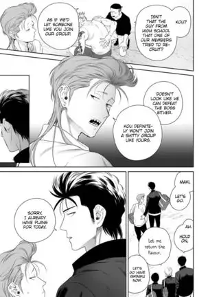 Nakasete Yaru yo Yankee-kun | I'll Make You Cry Ch. 1-5
