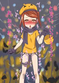 [Shamorok Kuhato] Hitozuma