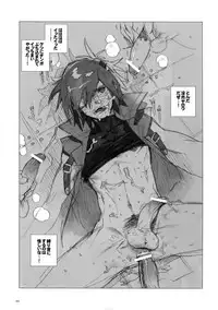 (C78) [Article 60 of Criminal Code (Shuhan)] Anthurium.EA01 Shinsouban (Skies of Arcadia)