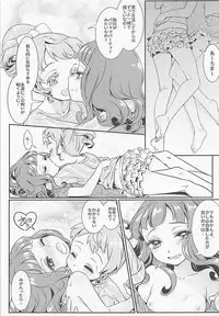 (C93) [Soramimi (Mytyl)] Midnight Shuffle (PriPara)