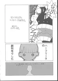 (C62) [KACCHU MUSUME (Various)] Osashimi Bokujou (Various)