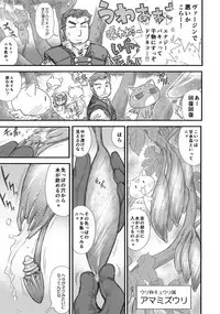 [Kuroinu Juu] Heaven's Dungeon Ch.1-4 Zenpen