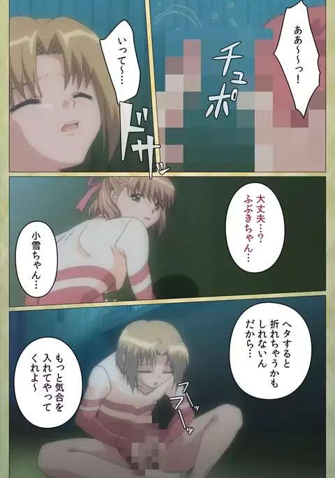 Shintaisou etude.2 Complete Ban