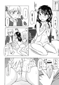 [Onizuka Naoshi] Lovable