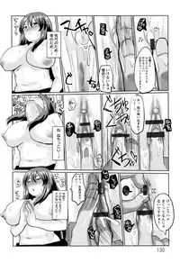 Tanetsuke! Press Press Press