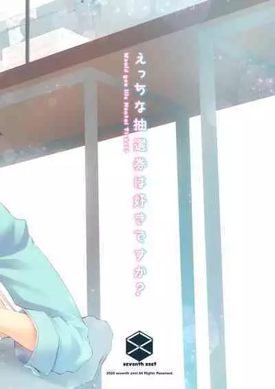 Ecchi na Chuusenken wa Suki desu ka?