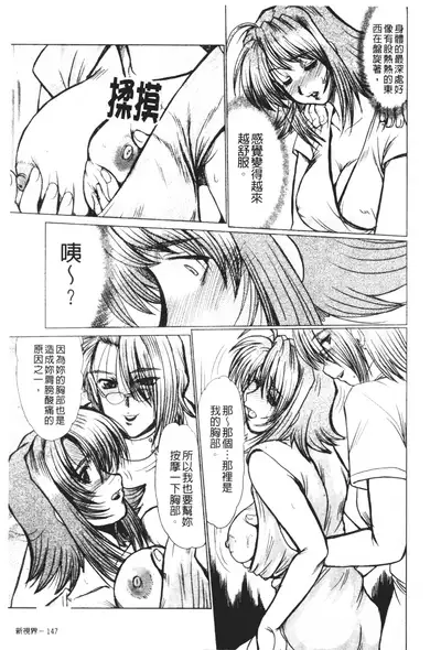 Mayonaka no Marionette