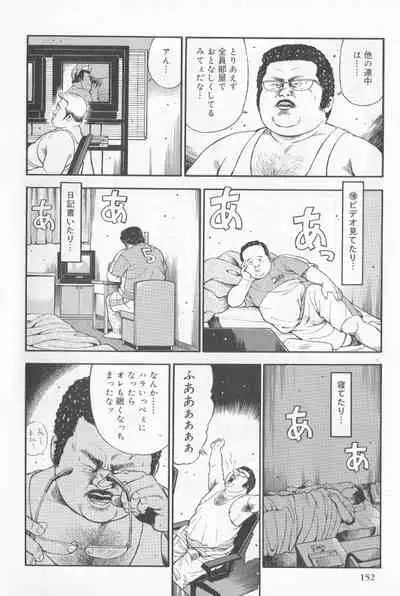 Datte 1 Kagetu100 Man En no Baito Desu Kara