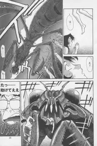 [ZOL] Tsunagaritaino