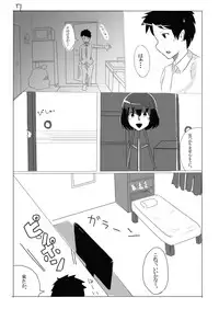 (C85) [Wagahaji! (Sukumizu)] Meta-Koi!