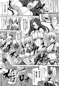 [Gonzaburo-] Ana-Sen