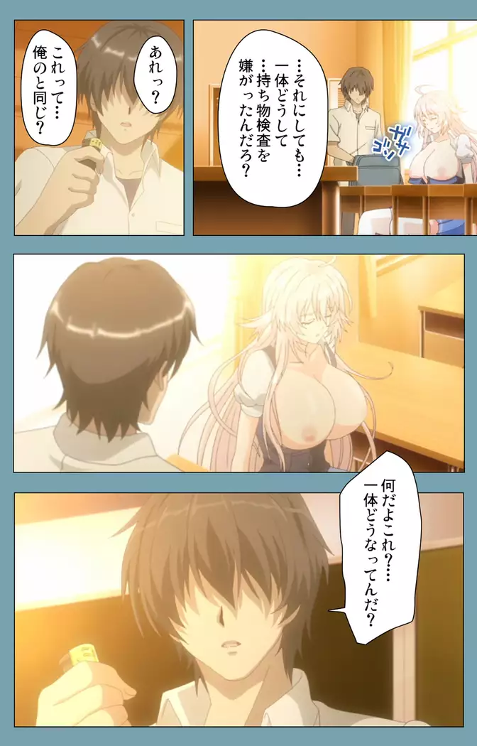 Saimin Class Wonderful ~Joshi Zenin, Shiranai Uchi ni Mata Ninshin Shitemashita~ Complete ban