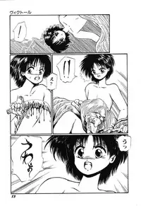 [Ooyama Mimizu] AWARE