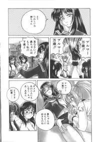 [Wanyanaguda] PINKY TRICK