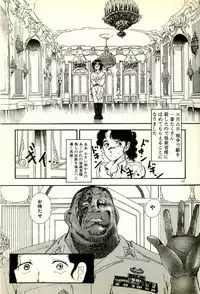 [Tohyama Mori] Sasotteageru