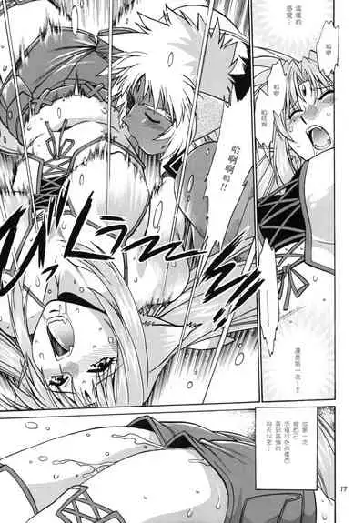 Kemonotachi no Bansan