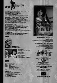 (C94) [KI-SofTWarE (Neromashin, Qudamomo)] KI-RecenT SP:01 (DiabolicaL ModifieD WifE, Pochamaider)