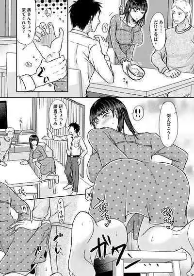 Hitozuma demo Daite mireba