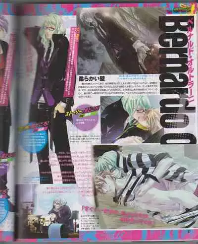 Cool-B Vol.26 2009-07