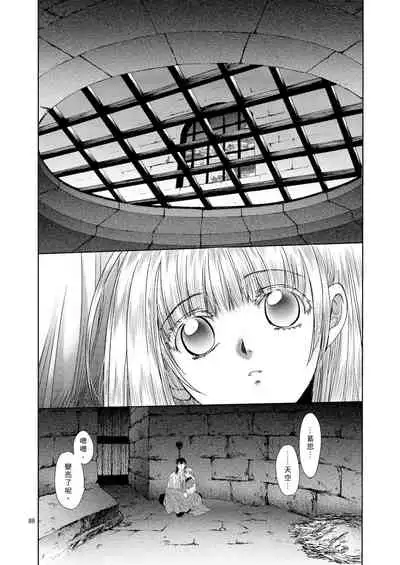 Saint Foire Festival 5 Richildis