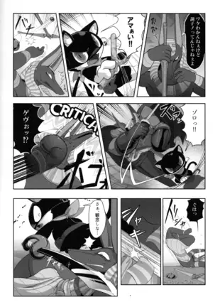 Do You Like Morgana.