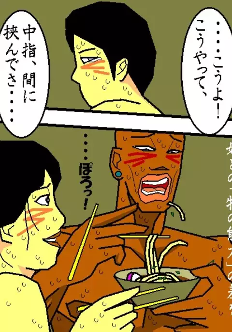 売春妻続編 夫婦の絆 RJ076848