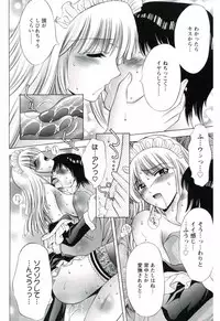 [Asakura Mitsuru] Hamedere