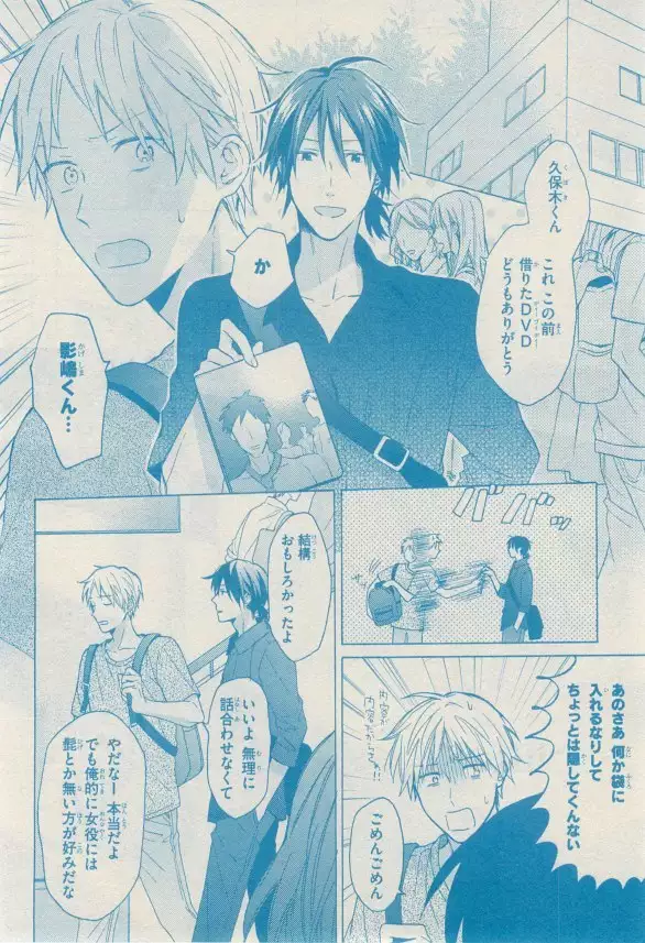 リンクス 2014-11