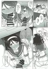 (C92) [Newtype Kenkyuujo (Kotowari)] MTY (Kantai Collection -KanColle-)