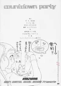 Countdown Party [English] [Rewrite]