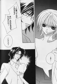 [Sakura Ashika] Himitsu No Kemonotachi