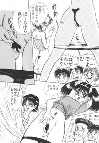 [Eiri Kiku] Roshutsu Kyoushitsu