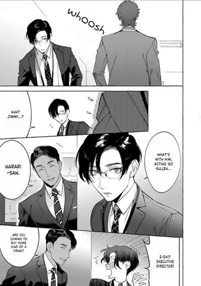 Office no Hyou | Office Panther Ch. 1-5
