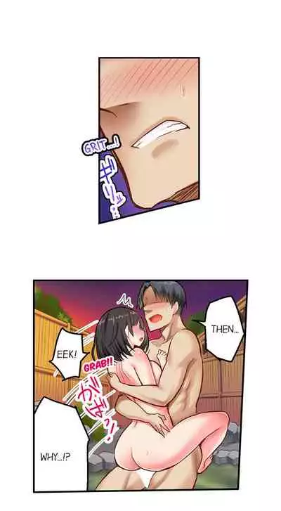 Surprise NTR! Ch. 1 - 9