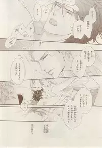 MAGAZINE BE×BOY 2015-02