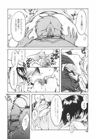 [Nyanko MIC] Mainichi Suki Shite♡ Kanojo to Ore to Imouto no Baai