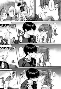 Kyuuai Etranger - un étranger se fait courtiser