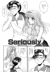 [Blue Blood] Lip ni Binetsu - A slight fever with lip.