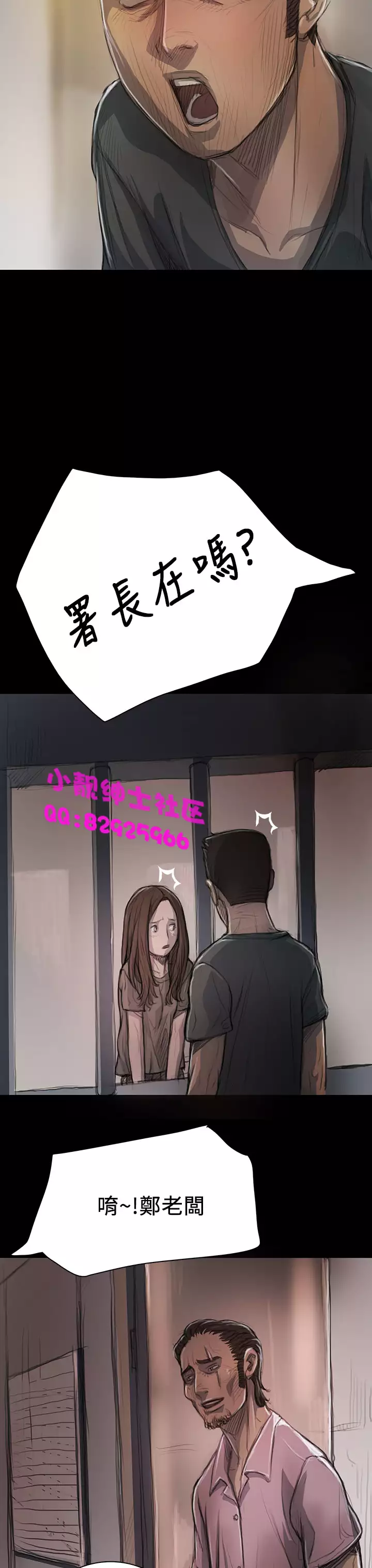 中文韩漫 姊姊 莲 Ch.1-15