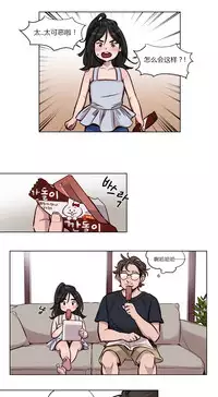 [Ramjak] Atonement Camp Ch.0-54 (Chinese)